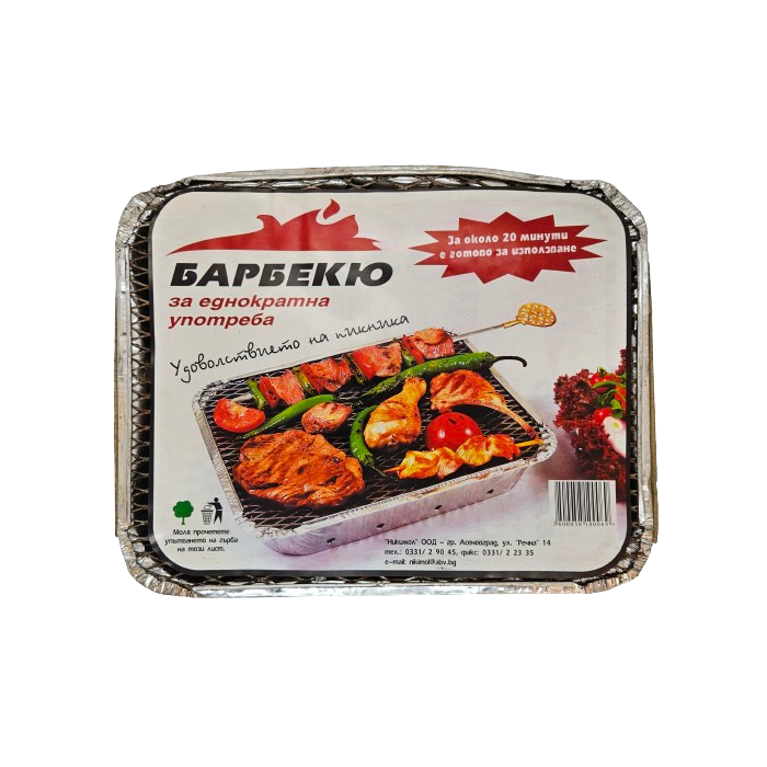 Барбекю за Еднократна Употреба