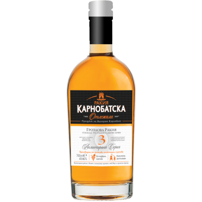 Ракия Карнобатска Отлежала 3 години - 0,700 л.