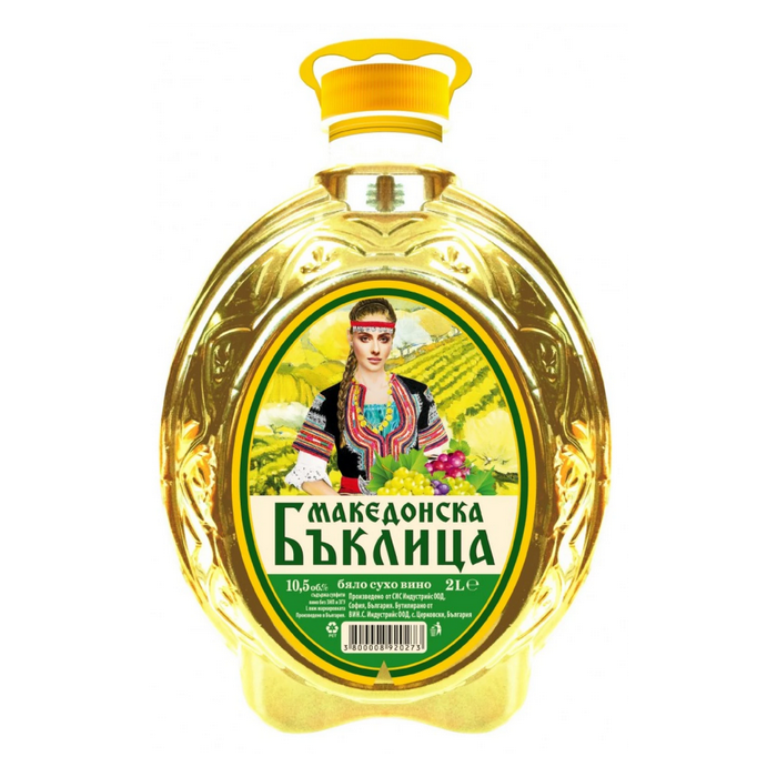 Бяло Вино Македонска Бъклица - 2,000 л.