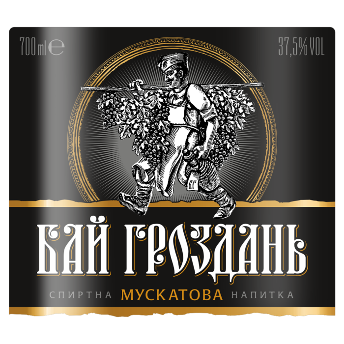 Спиртна Напитка Бай Гроздан - 0,200 л.