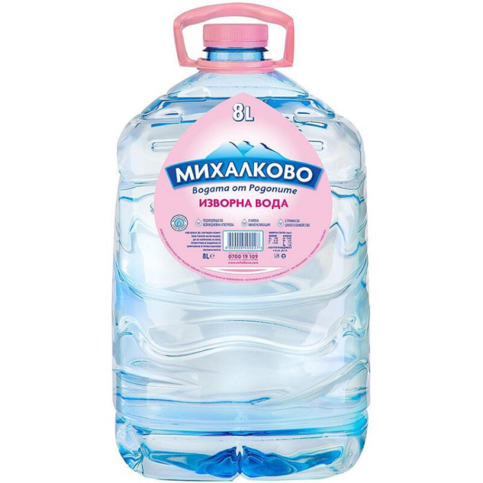 Михалково Изворна - 8,000 л.