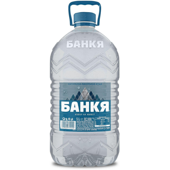 Банкя - 5,000 л.