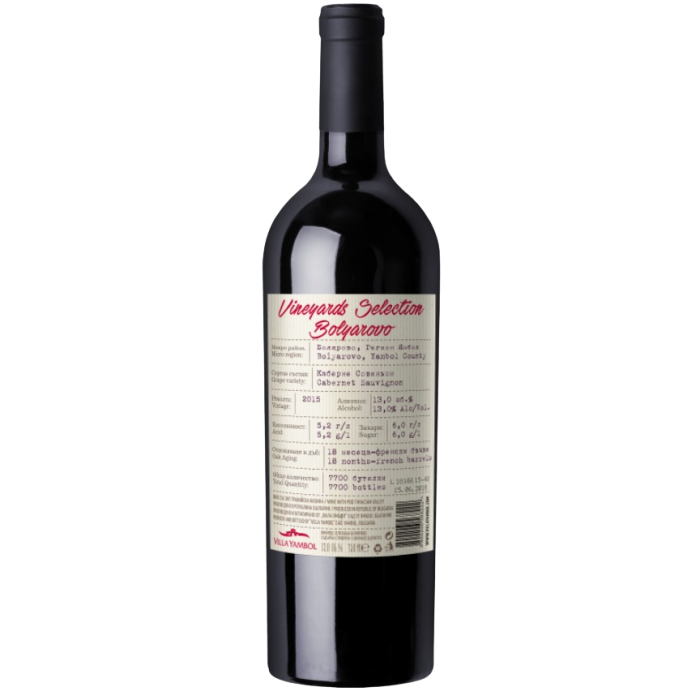 Вино Vineyards Selection Bolyarovo - 0,750 л.