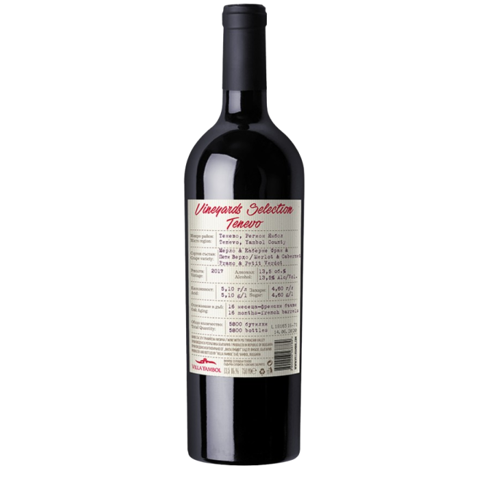 Вино Vineyards Selection Tenevo - 0,750 л. 