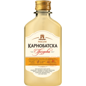 Ракия Карнобатска Гроздова - 0,200 л.