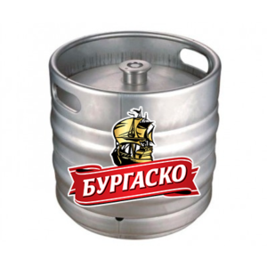 Бургаско КЕГ - 30,000 л.