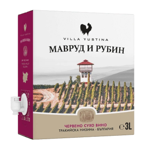 Вино Villa Yustina / Вила Юстина Мавруд и Рубин - 3,000 л. 