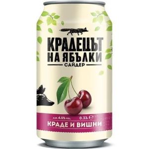 Крадецът на Ябълки Вишна КЕН - 0,330 л.