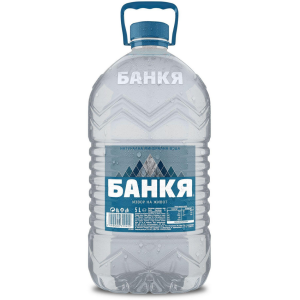 Банкя - 5,000 л.