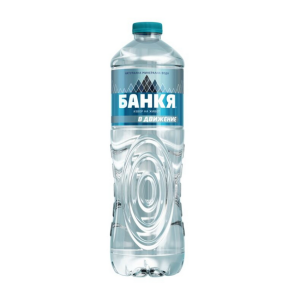 Вода Банкя в Движение - 1,000 л.