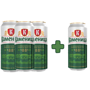 Каменица (Промо Пак 3+1) КЕН - 0,500 л.