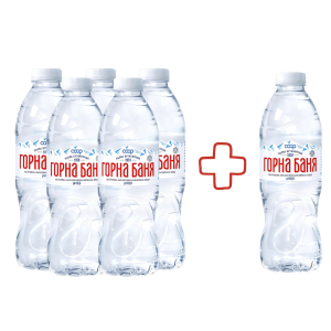 Горна Баня (Промо Пак 5+1) - 0,500 л.