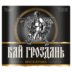 Спиртна Напитка Бай Гроздан - 0,200 л.