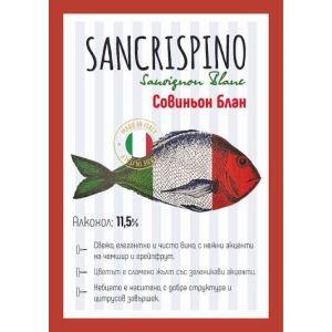 Вино Sancrispino / Санкриспино Совиньон блан - 3,000 л.