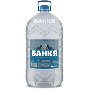 Банкя - 11,000 л.